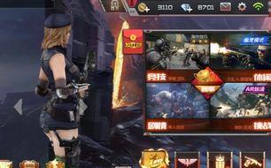 最新爆料穿越火线手游视频,精彩视频揭秘游戏全新玩法与升级